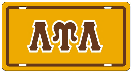 ΛΥΛ Decorative License Plate